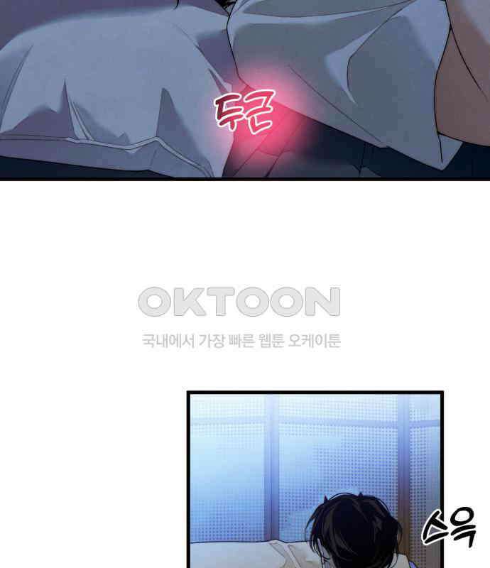 악마의 소원 36화 13