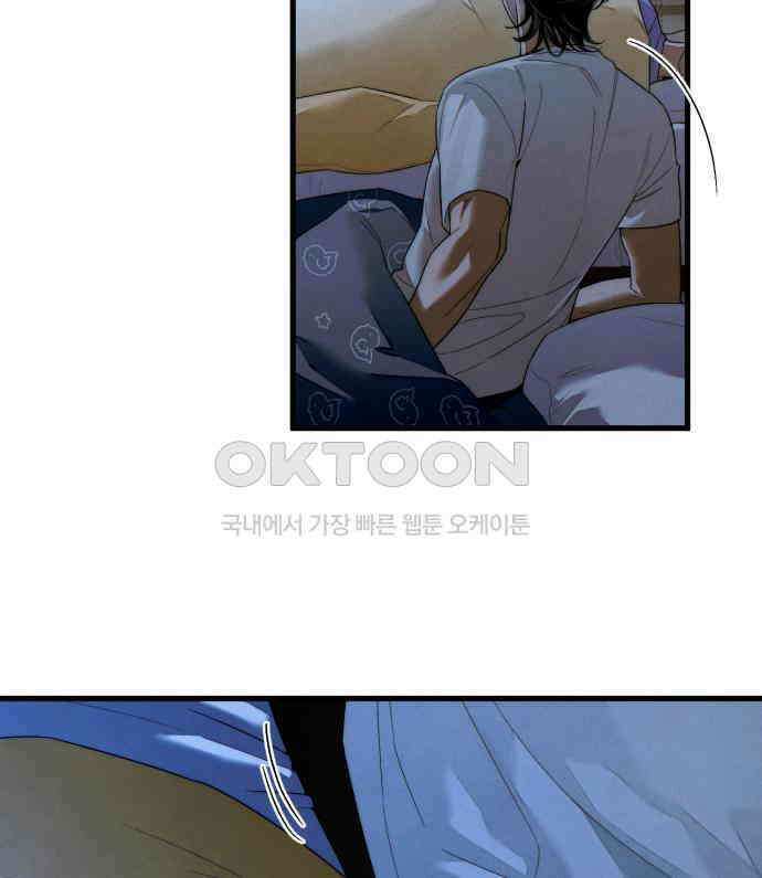 악마의 소원 36화 14