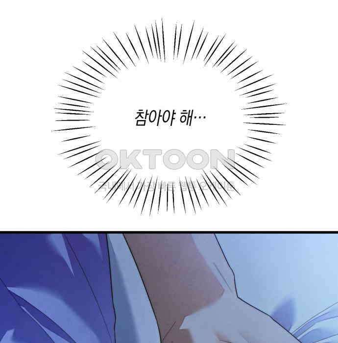 악마의 소원 36화 19