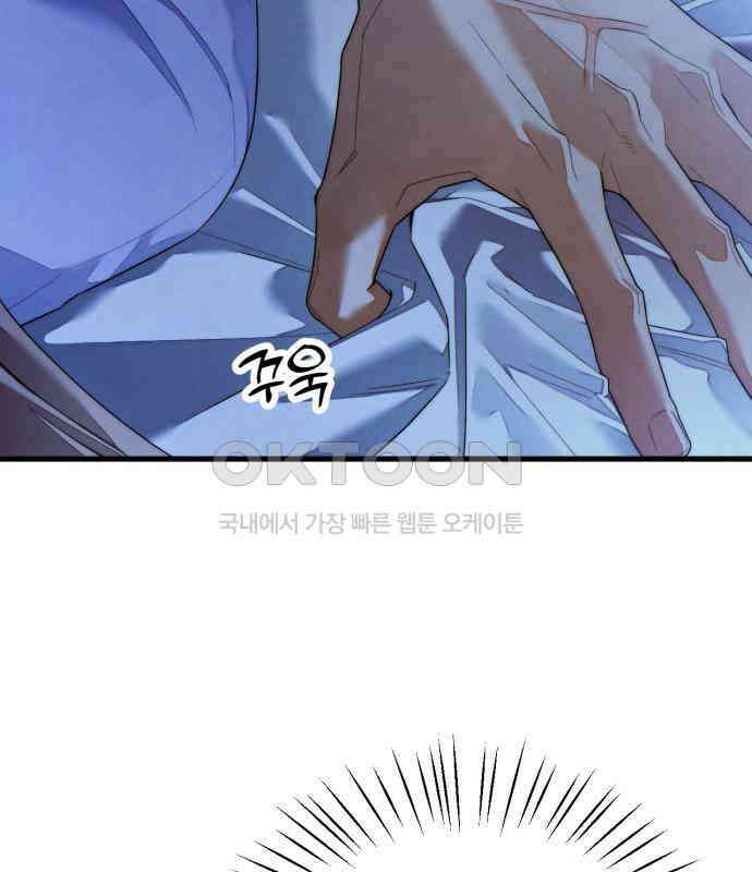악마의 소원 36화 20