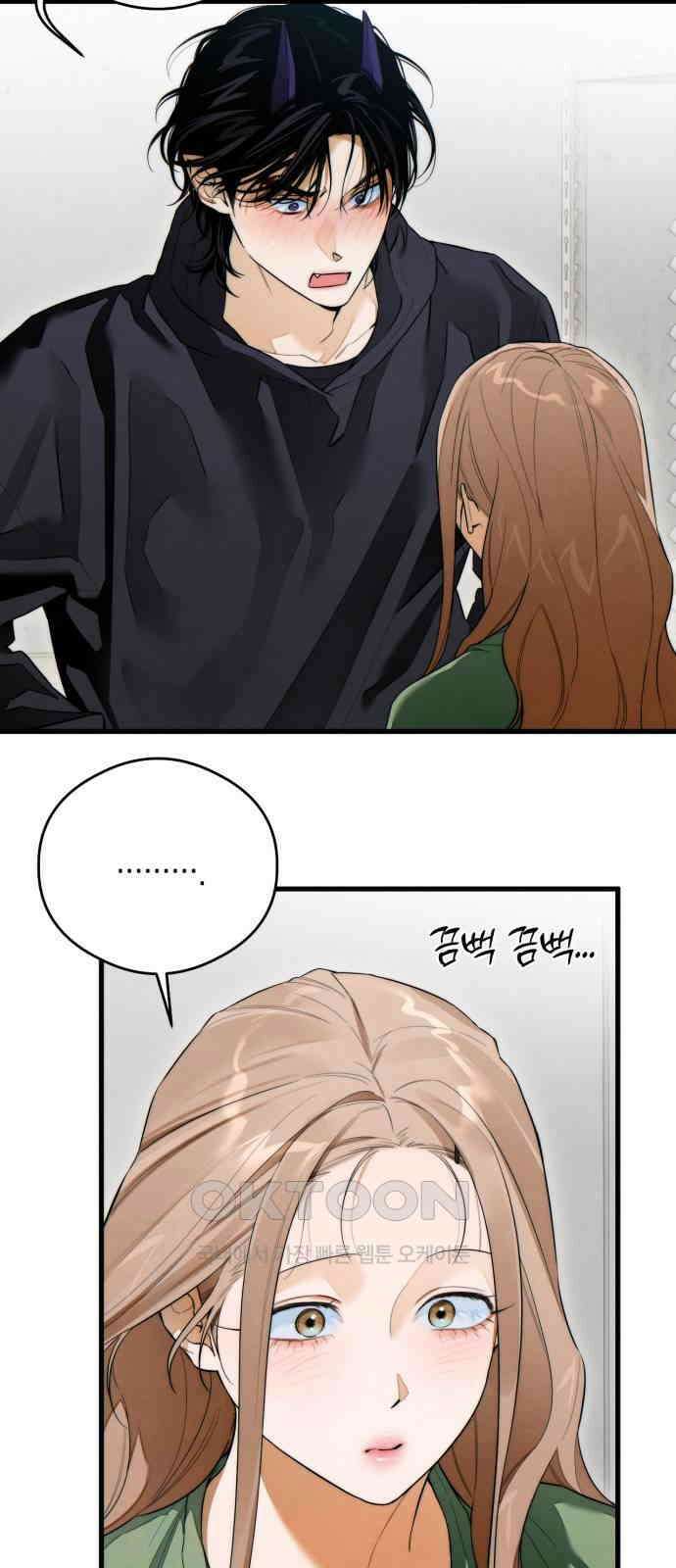 악마의 소원 41화 6