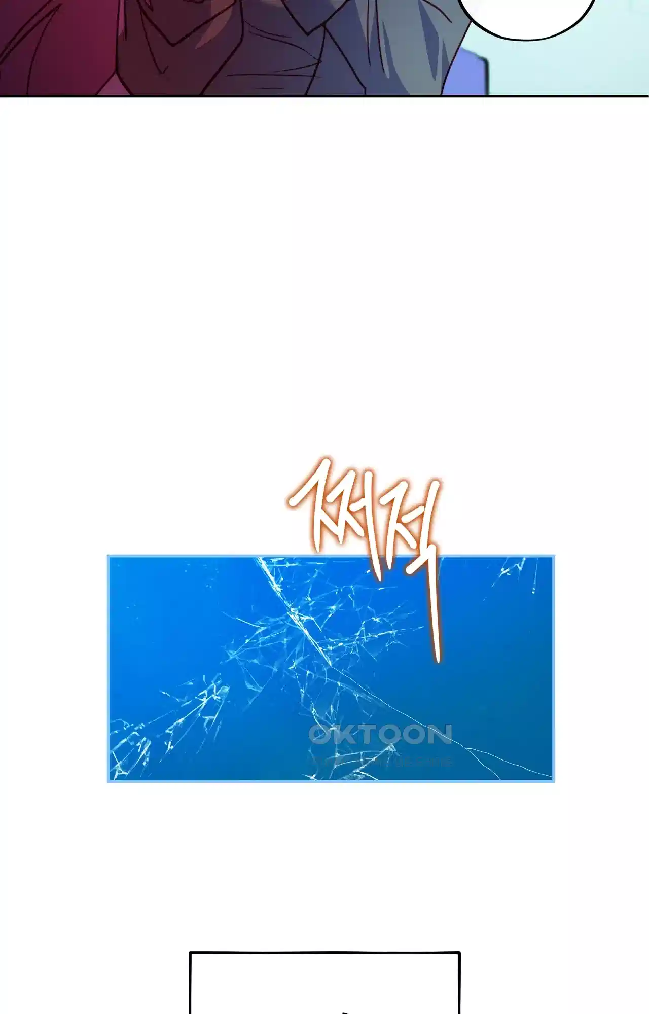 두근두근 공략기 117화 - 내가 왜? 21