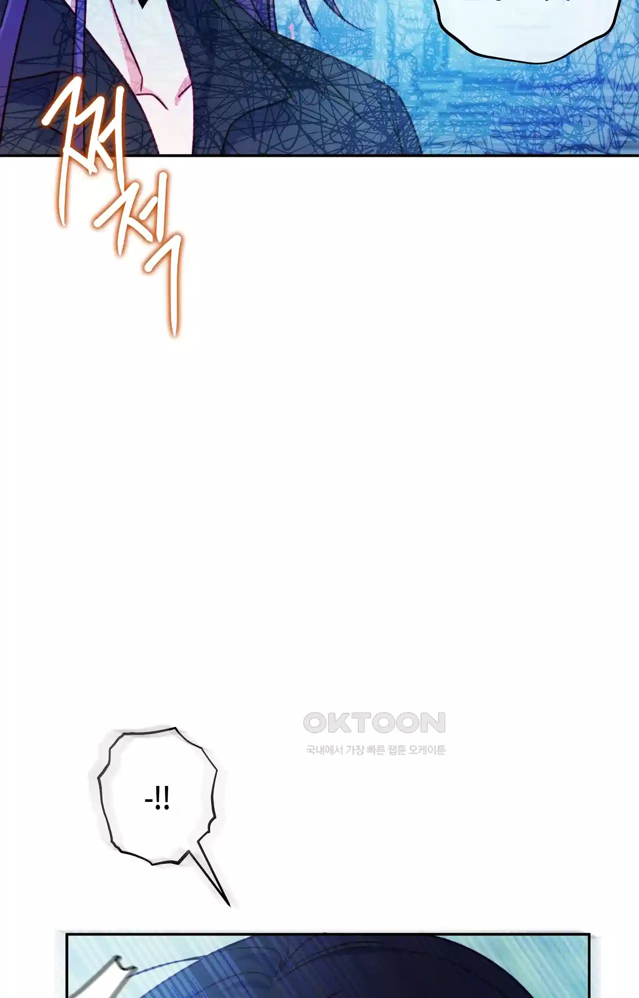 두근두근 공략기 117화 - 내가 왜? 23