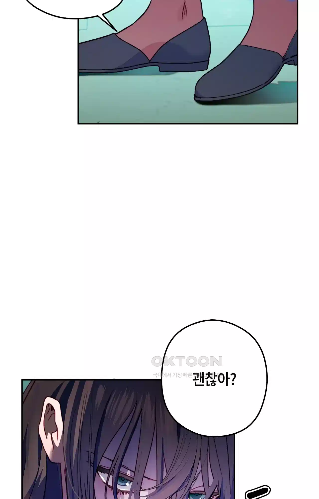 두근두근 공략기 117화 - 내가 왜? 47