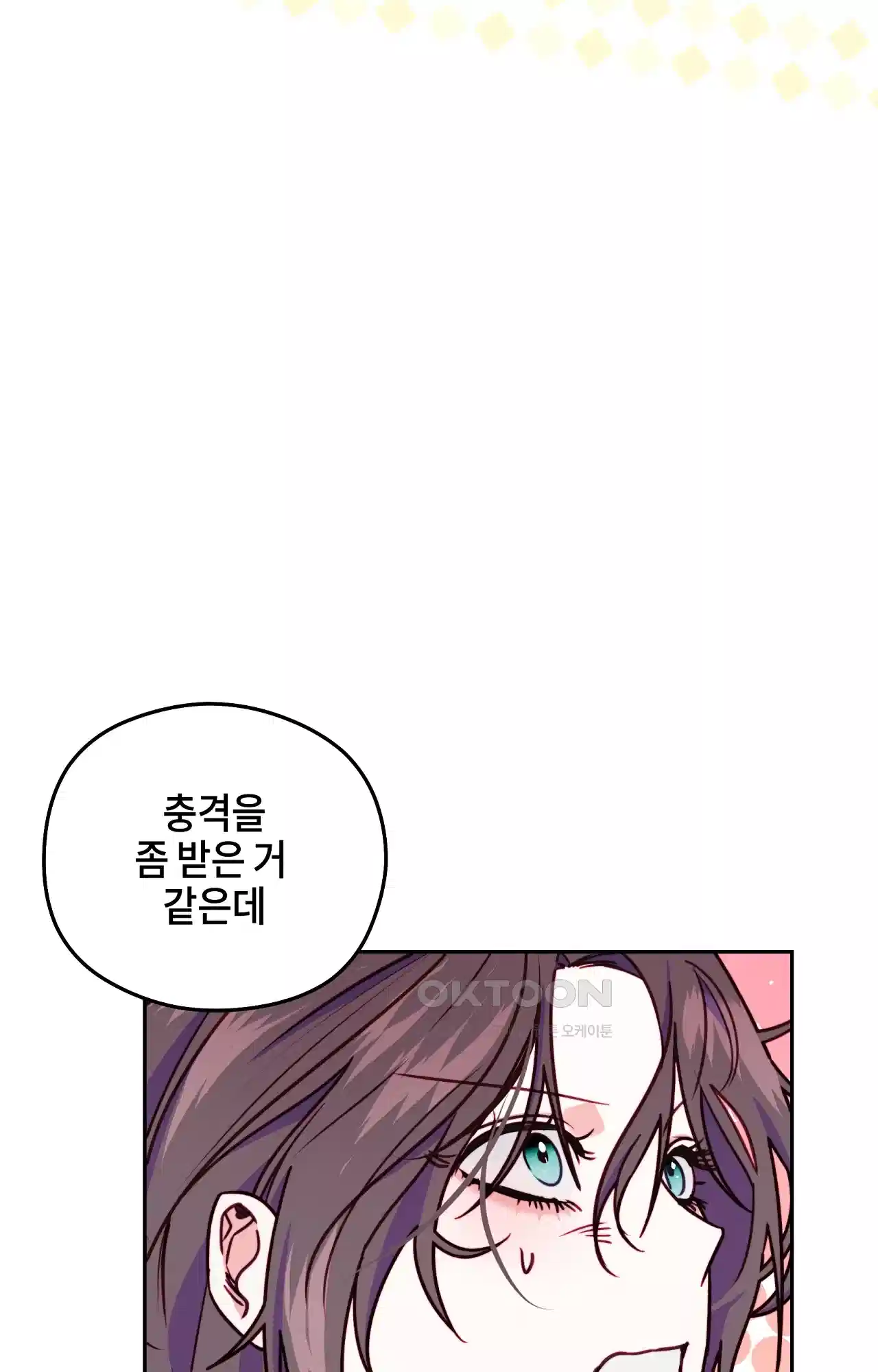 두근두근 공략기 117화 - 내가 왜? 51