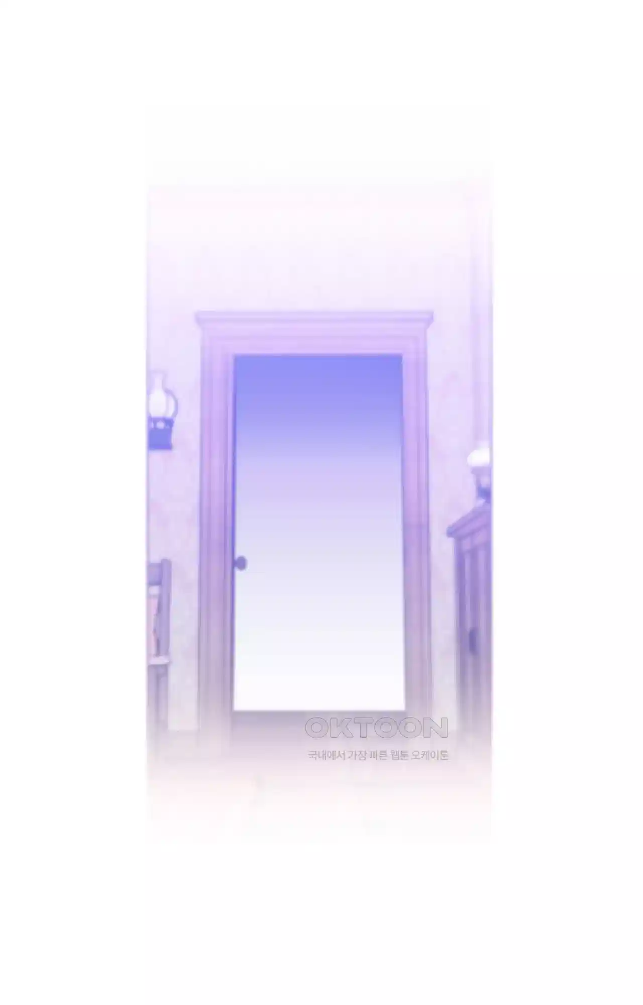 두근두근 공략기 117화 - 내가 왜? 71
