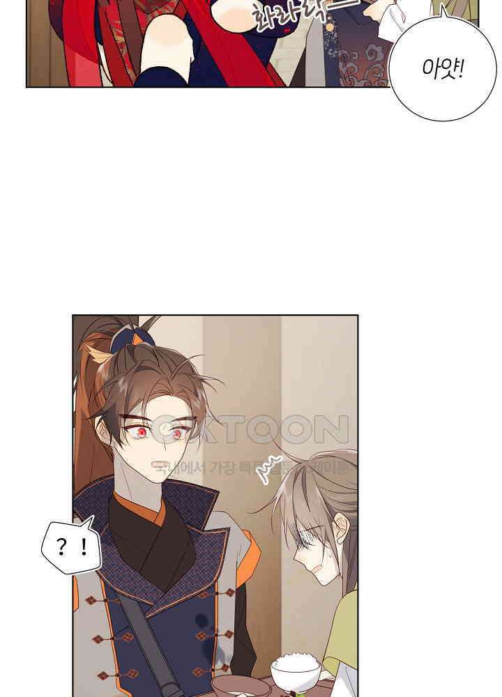 악역이지만, 남주는 꼬시지 않아요 58화 3