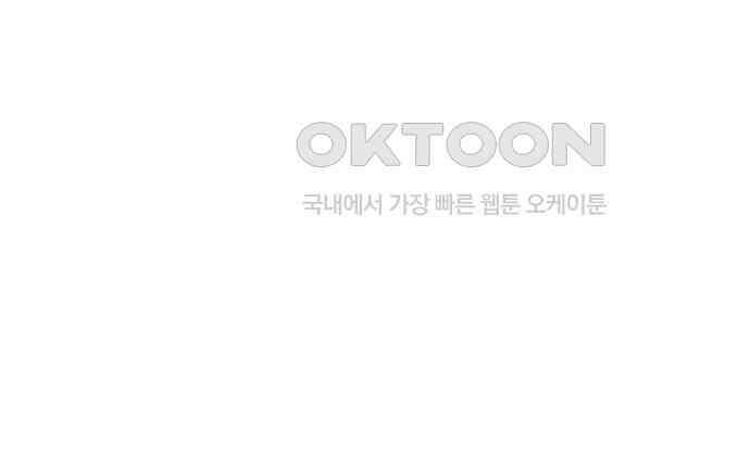꿈에서 자유로 154화 13