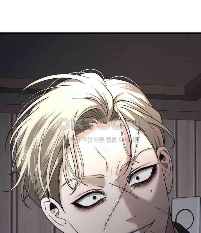 꿈에서 자유로 154화 37