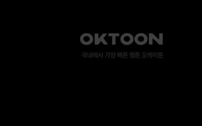 꿈에서 자유로 156화 13