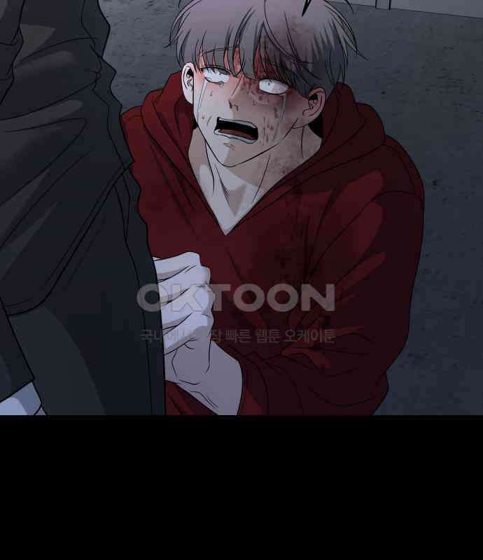 꿈에서 자유로 156화 22