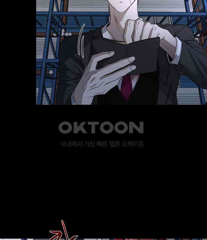 꿈에서 자유로 156화 37