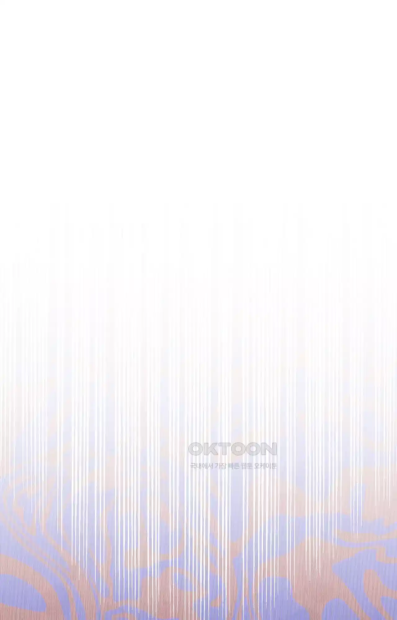두근두근 공략기 127화 - 늦었어 17