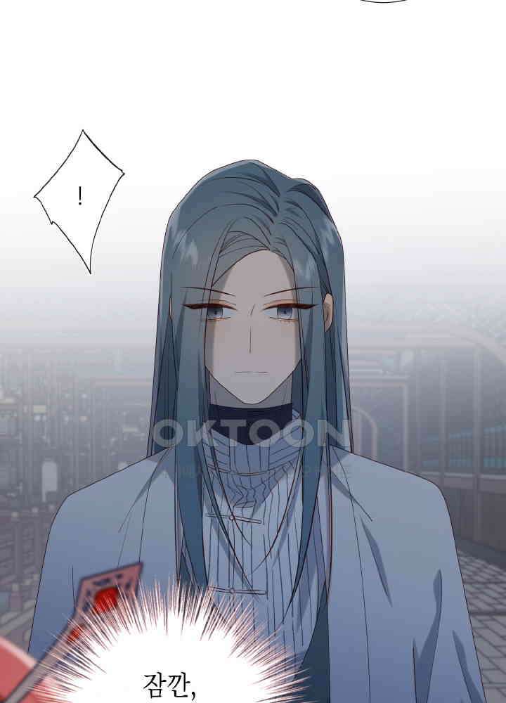 악역이지만, 남주는 꼬시지 않아요 74화 10