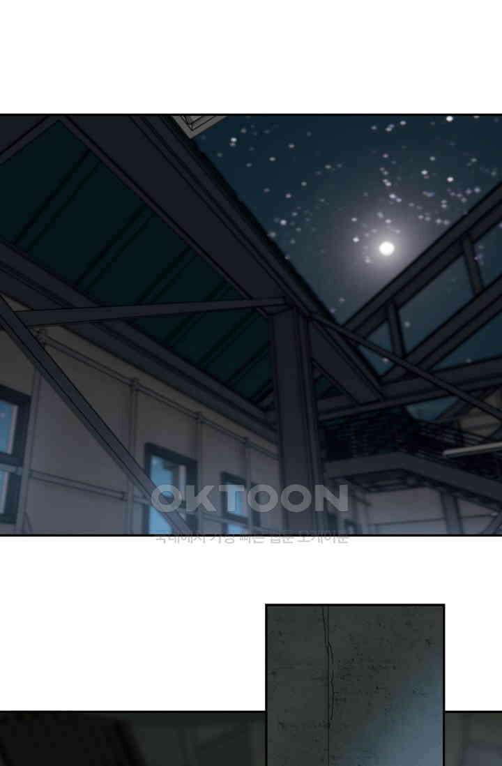 한계까지 깊숙하게 49화 5
