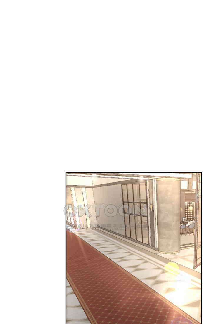 한계까지 깊숙하게 60화 8