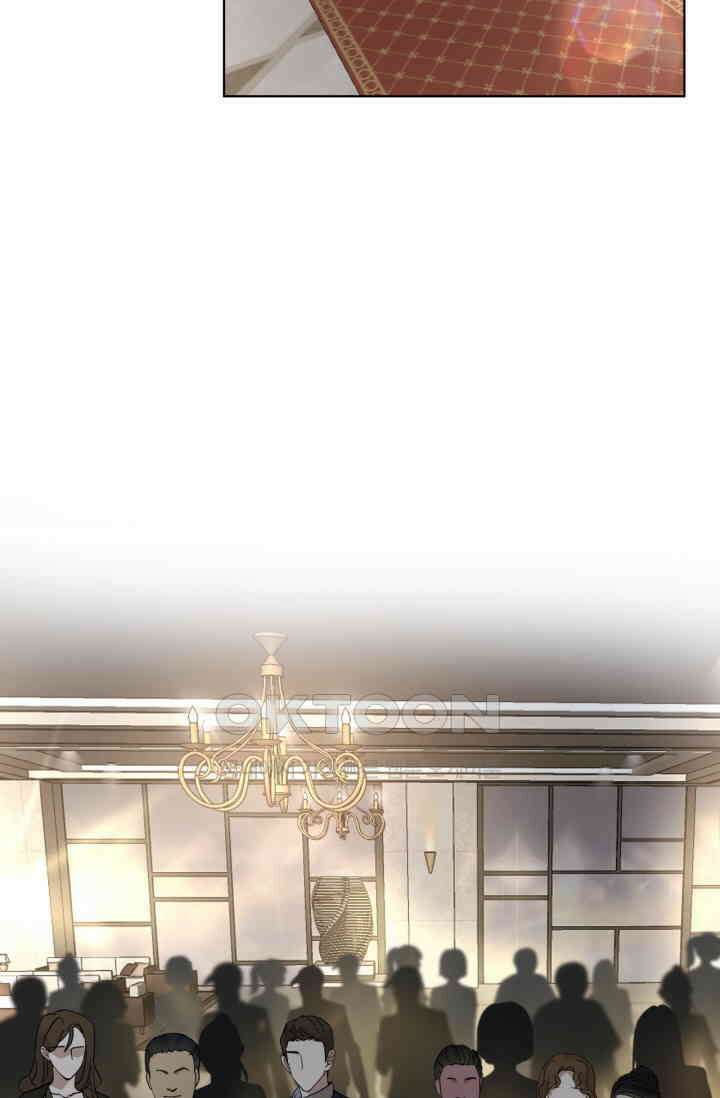 한계까지 깊숙하게 60화 9
