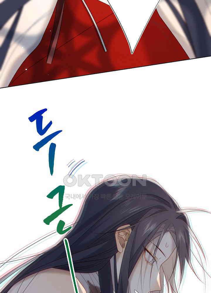 악역이지만, 남주는 꼬시지 않아요 103화 5