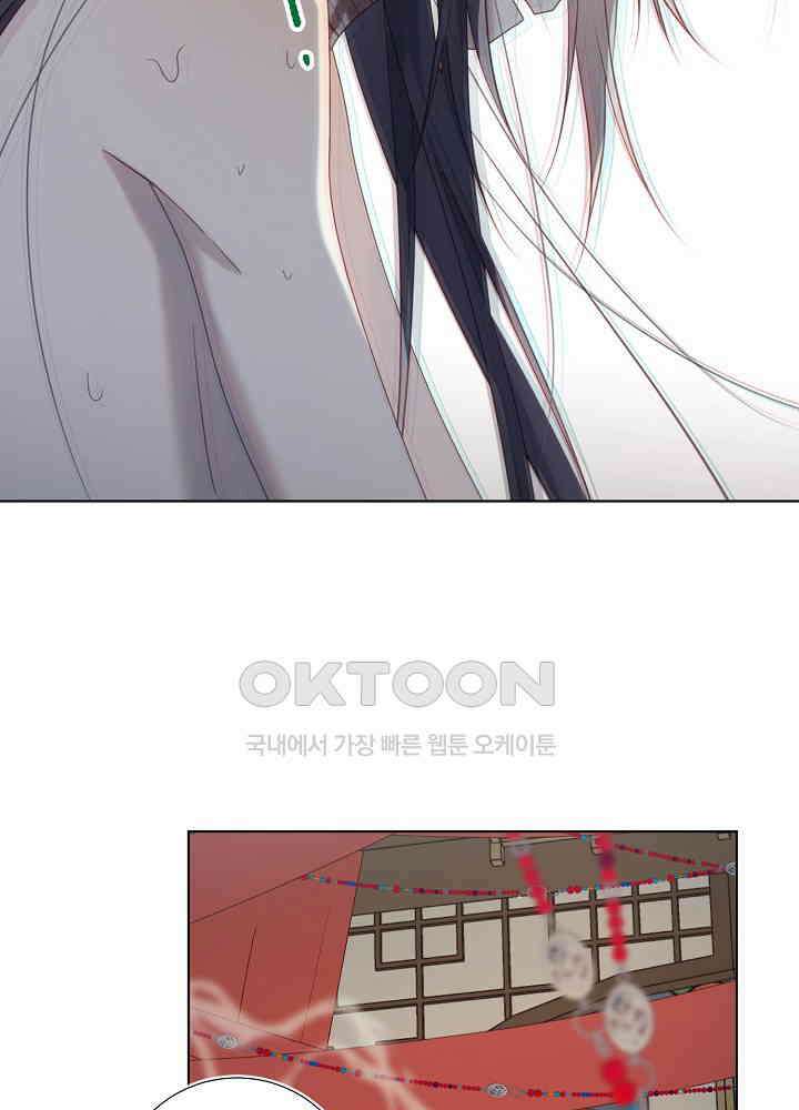 악역이지만, 남주는 꼬시지 않아요 103화 6