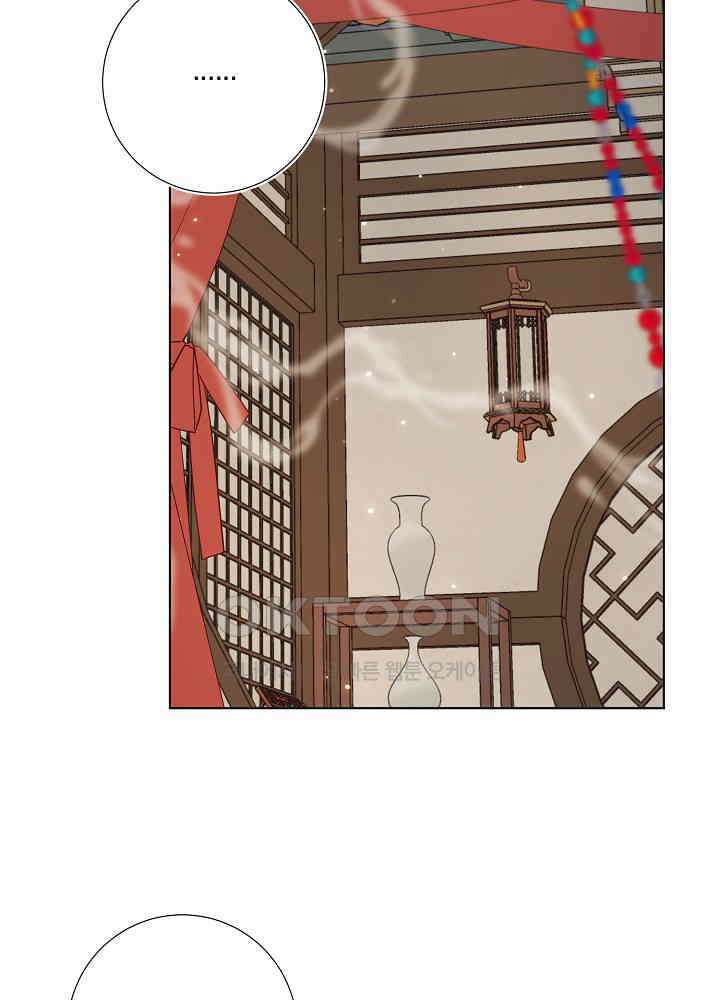 악역이지만, 남주는 꼬시지 않아요 103화 7