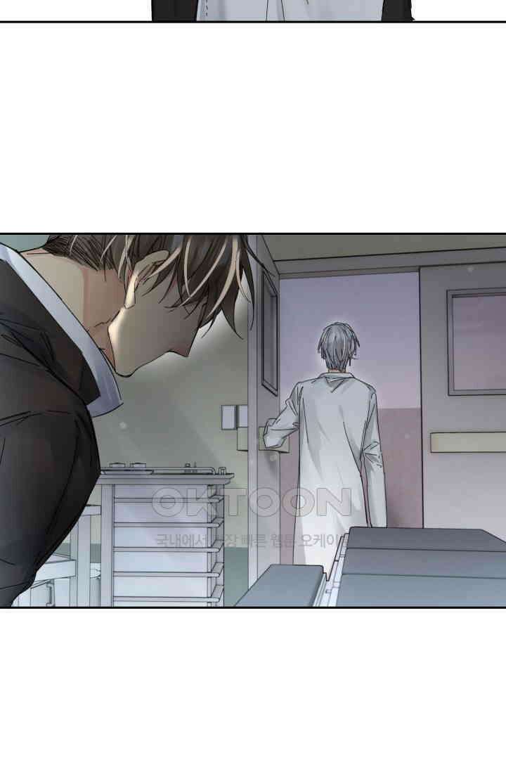 한계까지 깊숙하게 88화 5