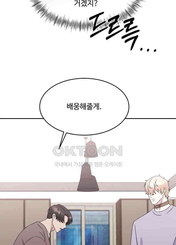 쭈꾸쭈꾸 여행기 13화 6