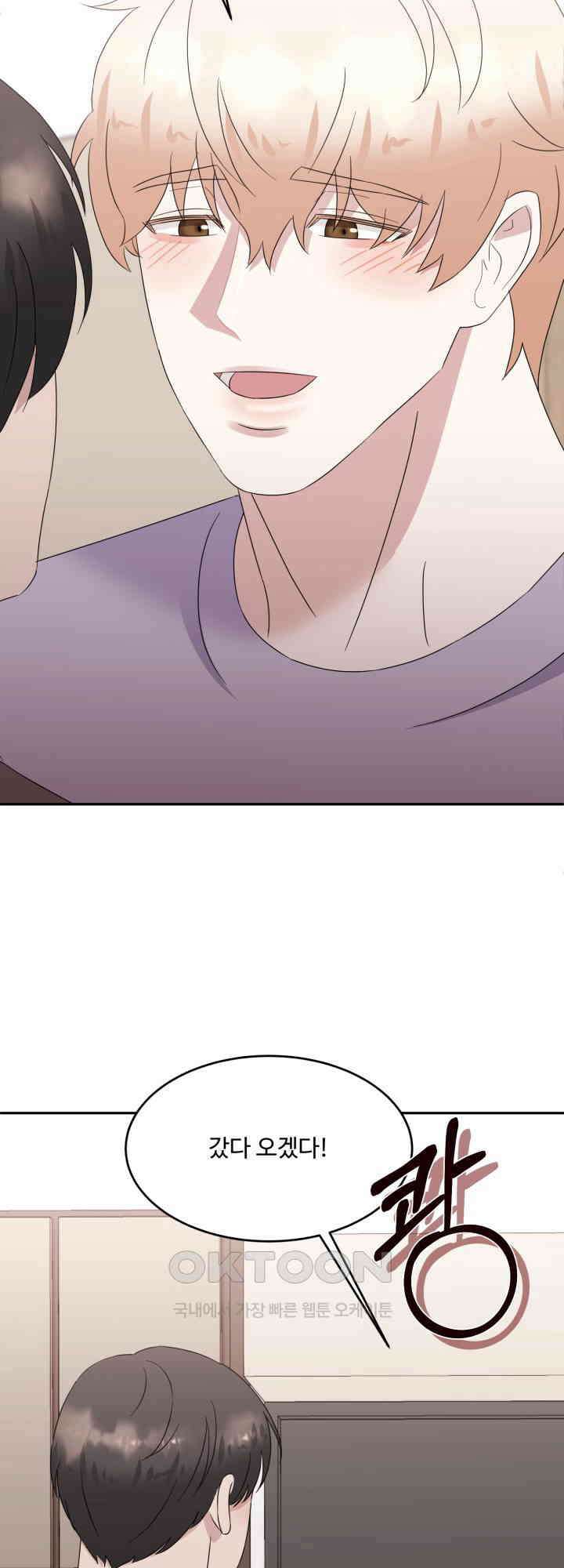 쭈꾸쭈꾸 여행기 13화 8