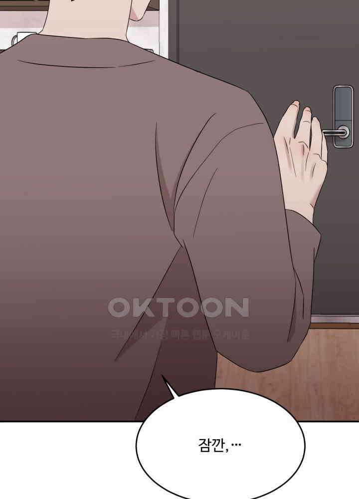 쭈꾸쭈꾸 여행기 13화 9