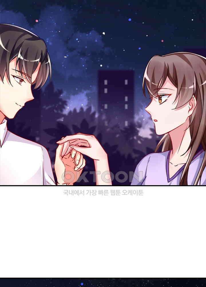 환생해결사 63화 3