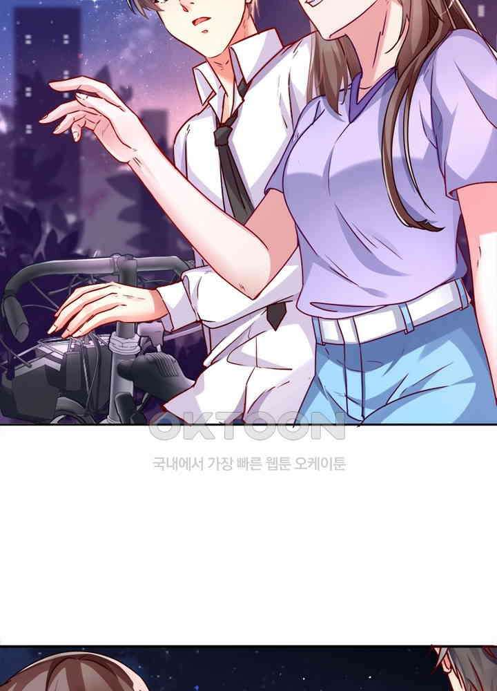 환생해결사 63화 5
