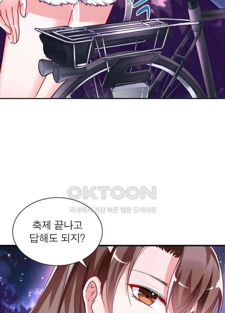 환생해결사 63화 7