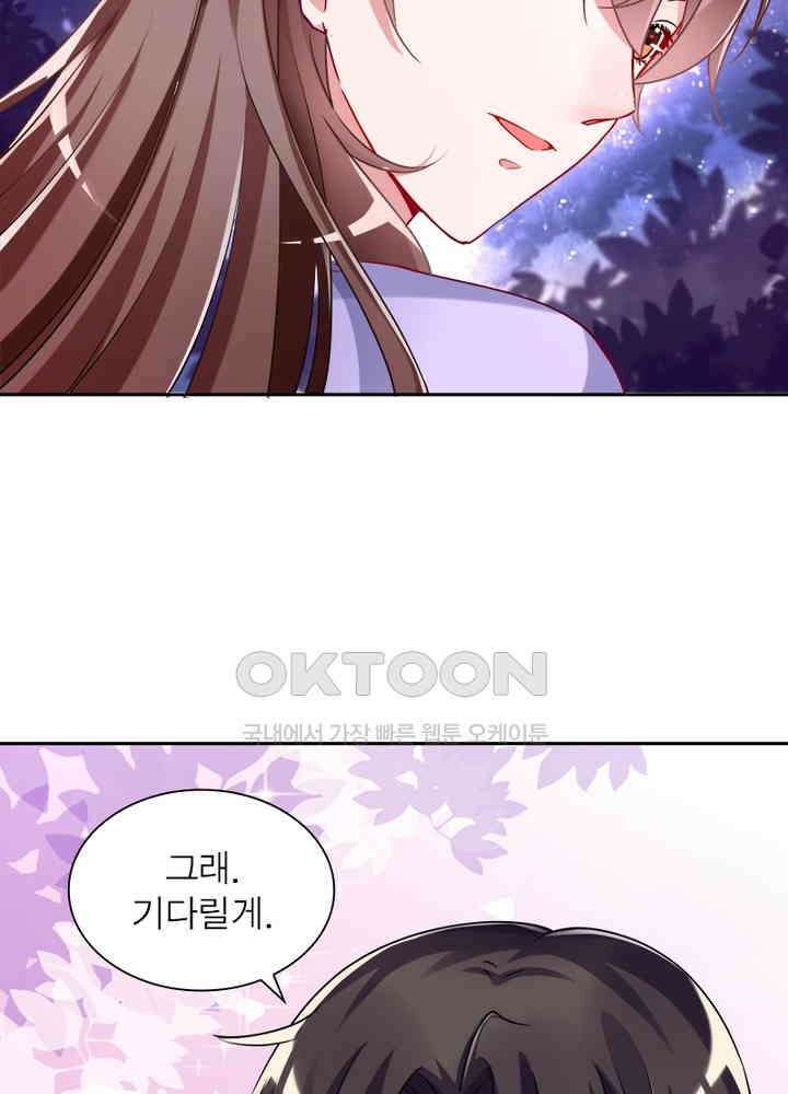 환생해결사 63화 8
