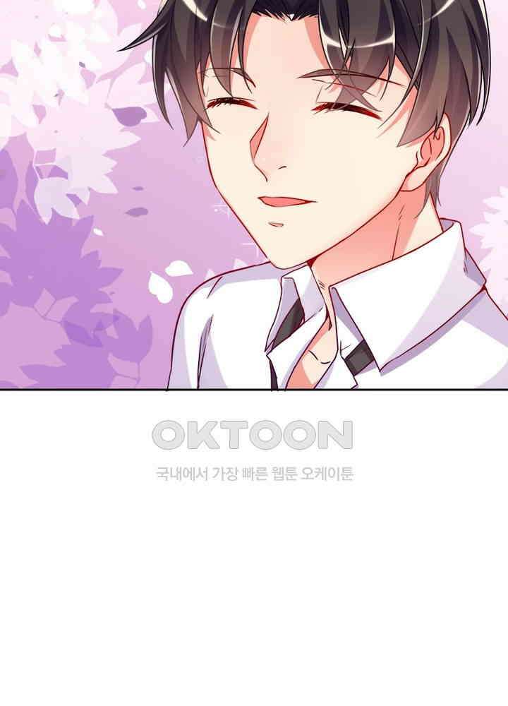 환생해결사 63화 9