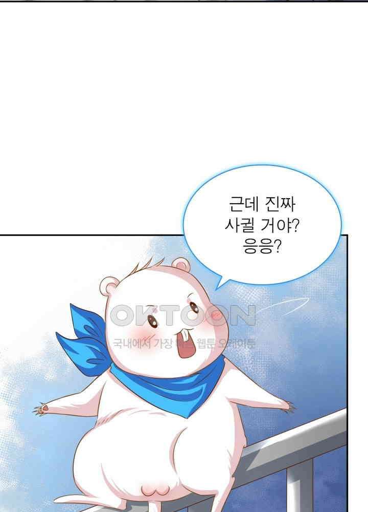 환생해결사 63화 13