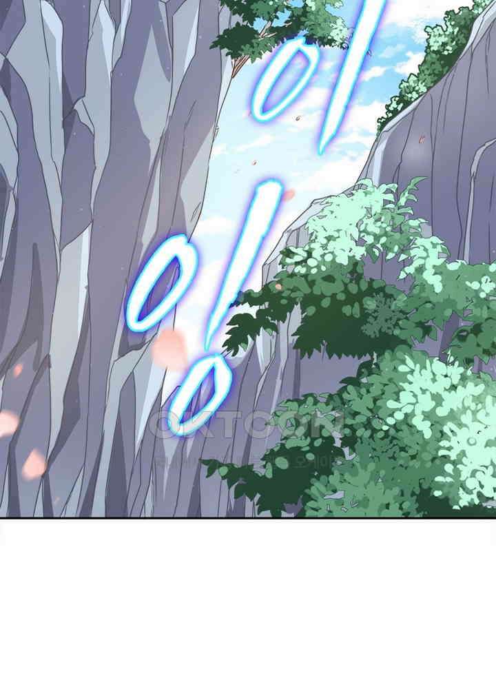 환생해결사 77화 14