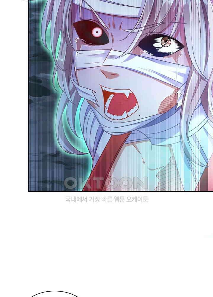 환생해결사 80화 6