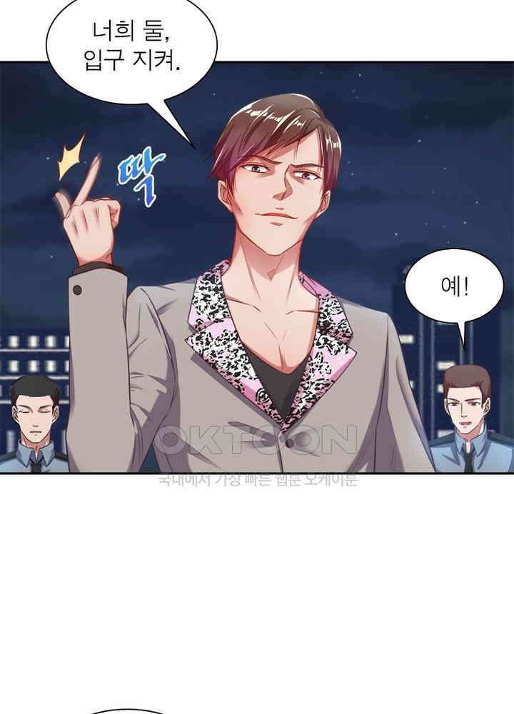 환생해결사 80화 7
