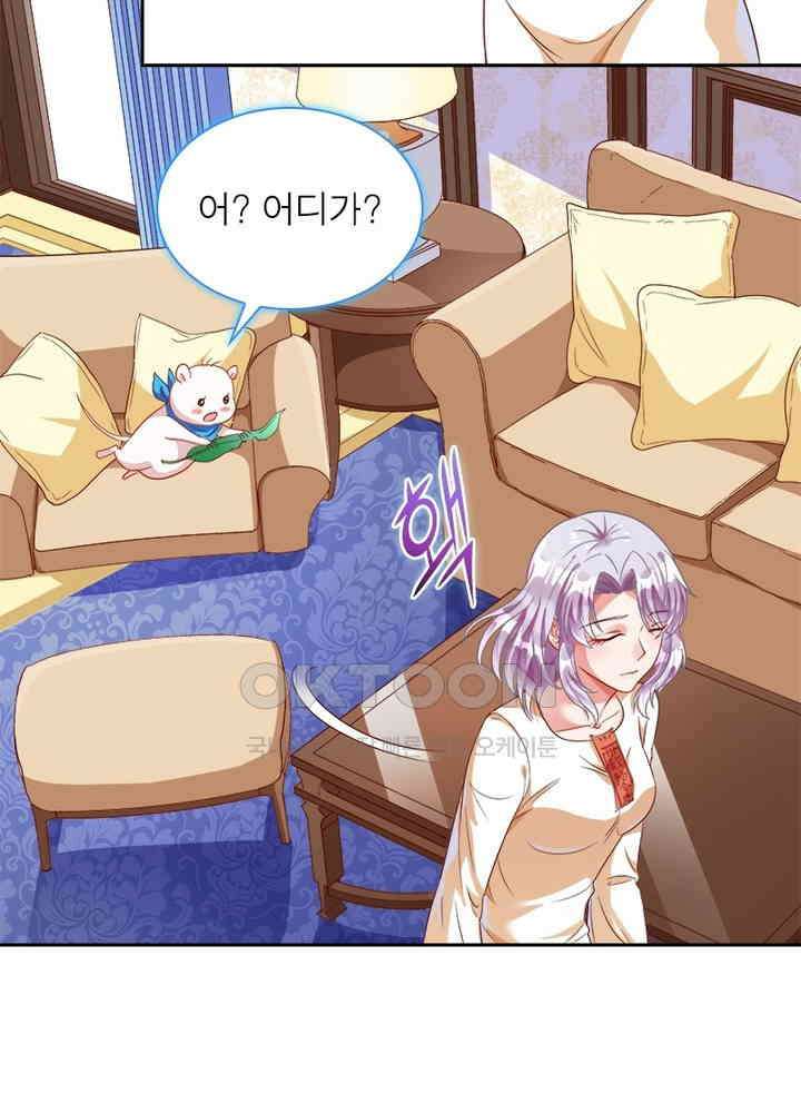 환생해결사 89화 6