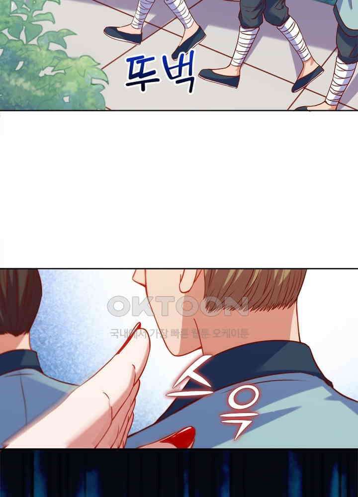 환생해결사 89화 15