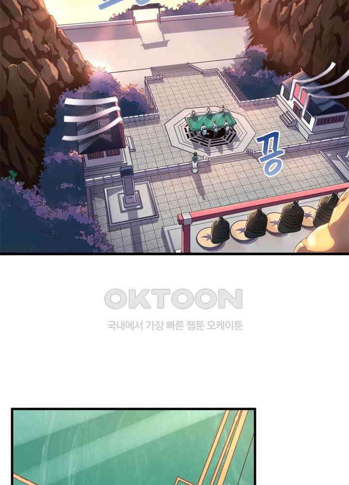 환생해결사 92화 4