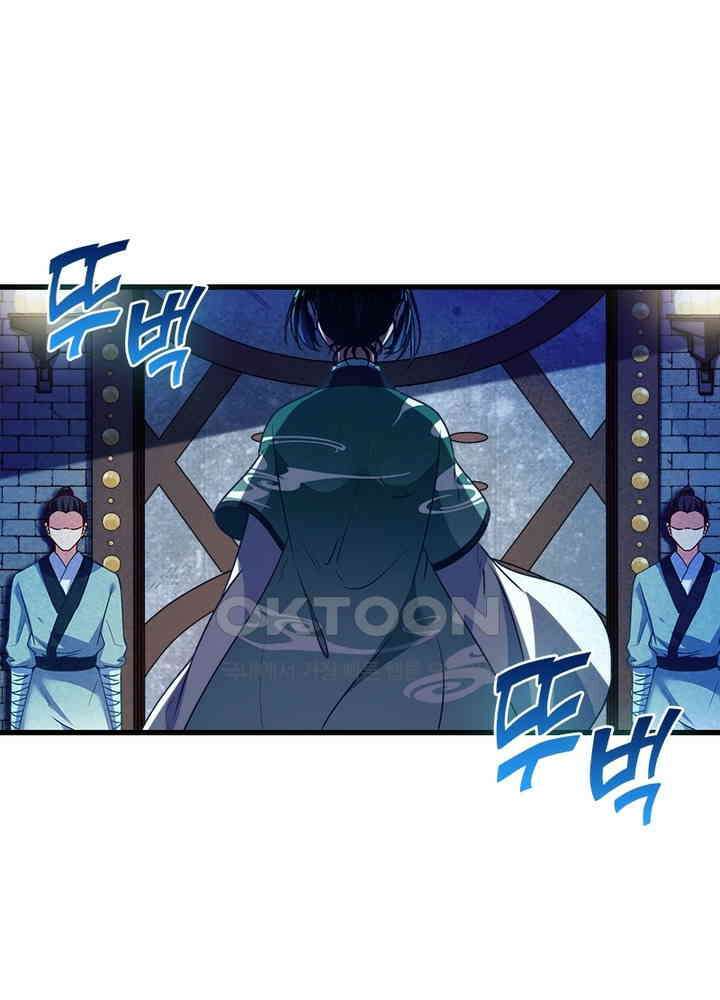 환생해결사 92화 13
