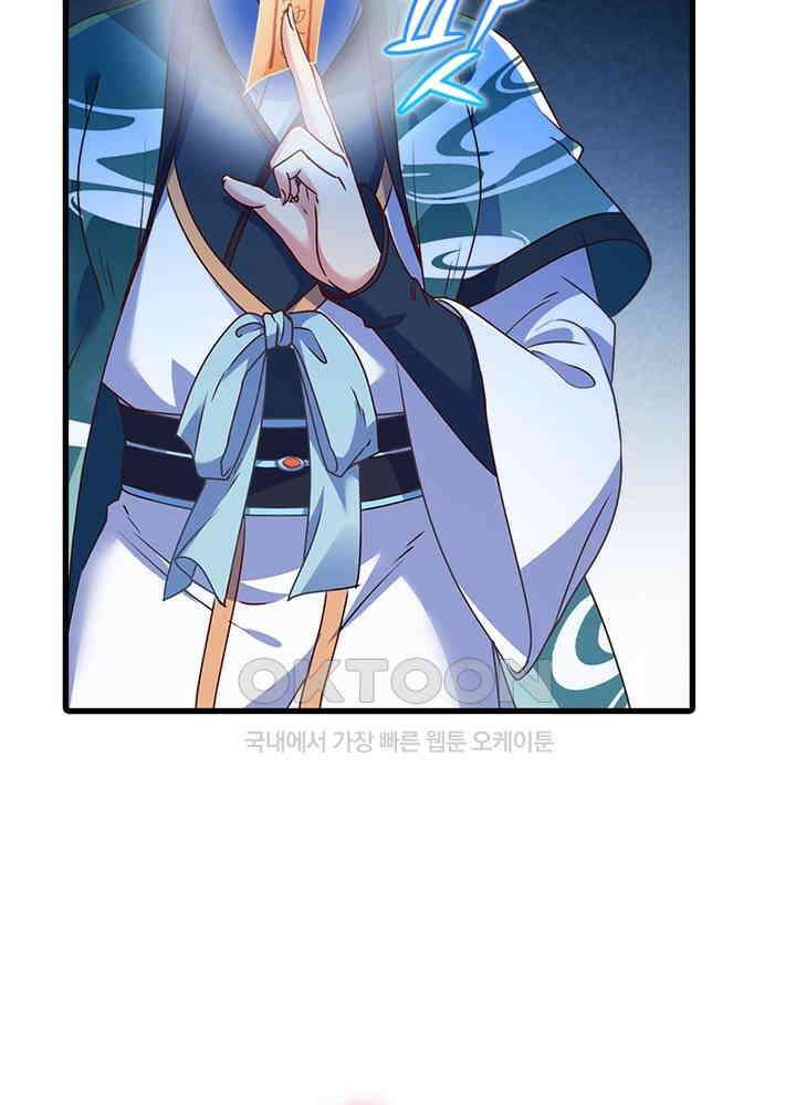 환생해결사 92화 16
