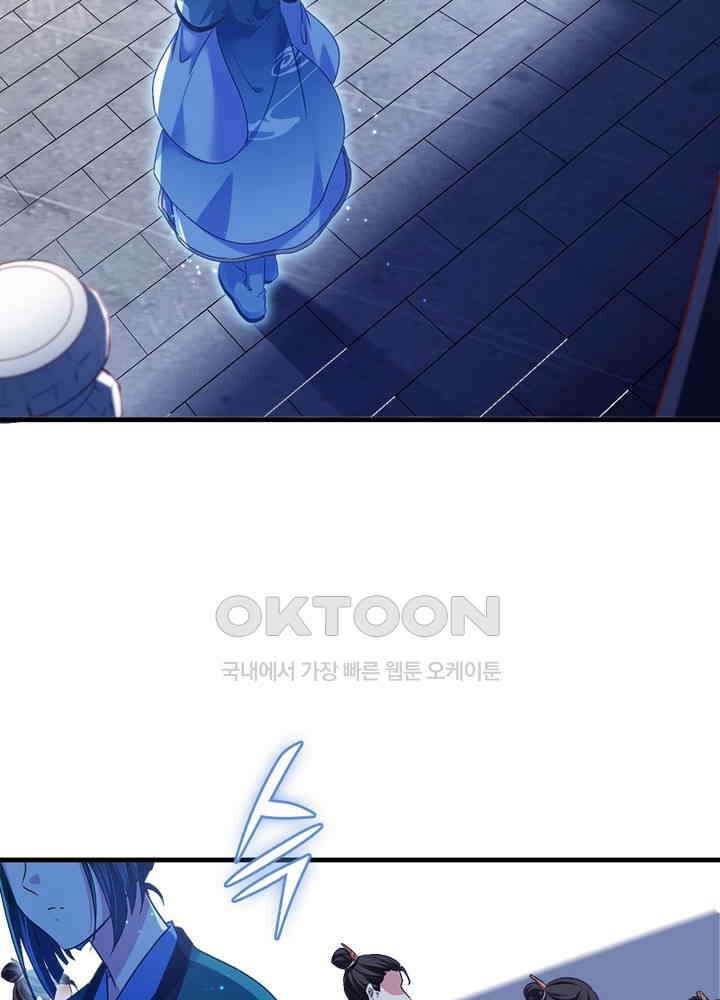 환생해결사 92화 19