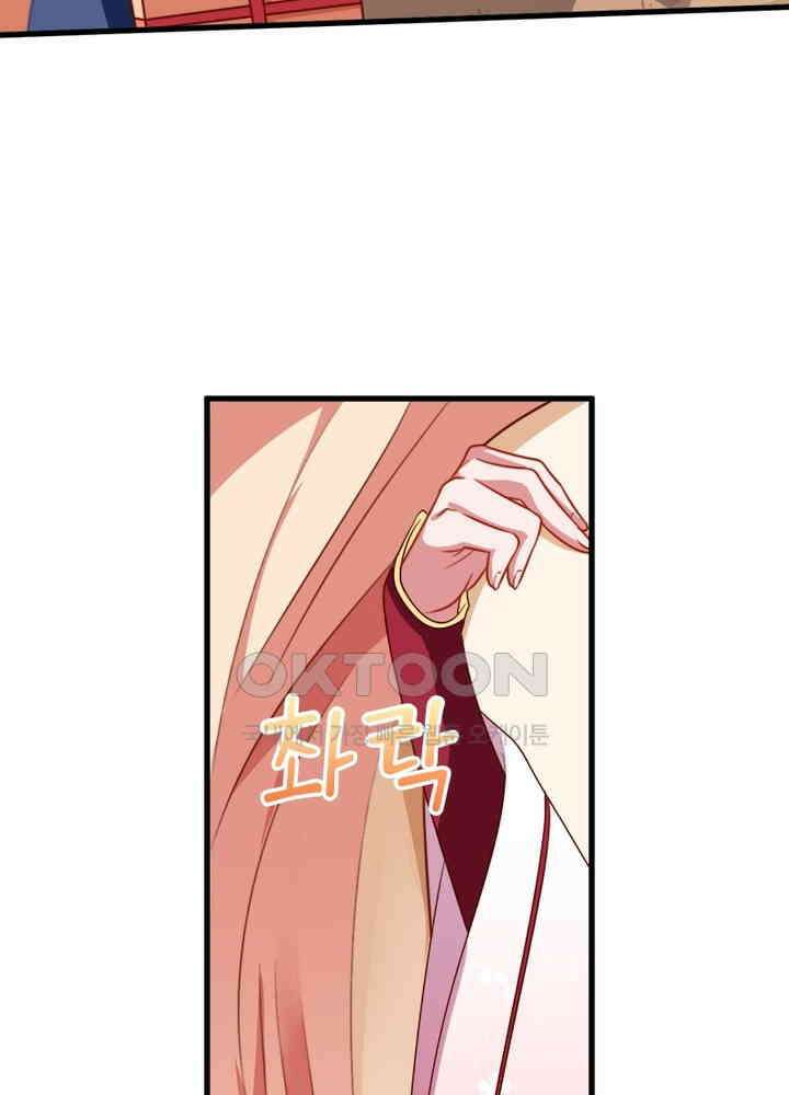 환생해결사 100화 7