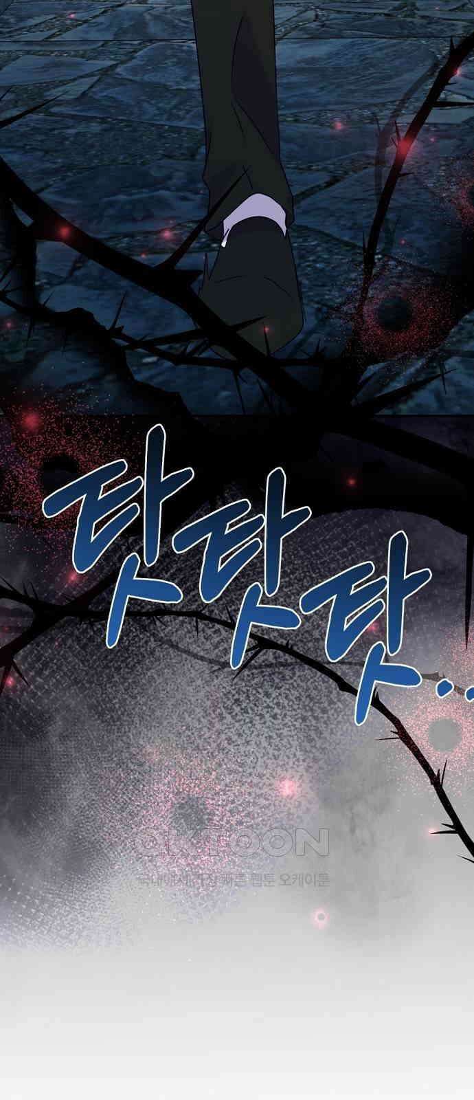 이혼 3초컷 완료해드림 55화 12