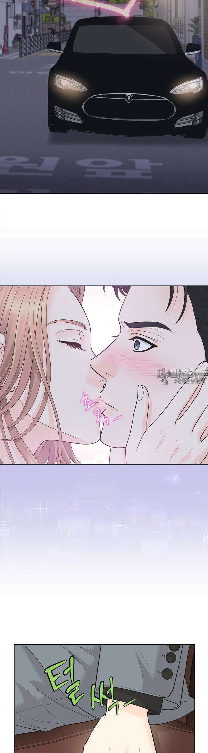 대표님과 위장 가족이 되었습니다 17화 5