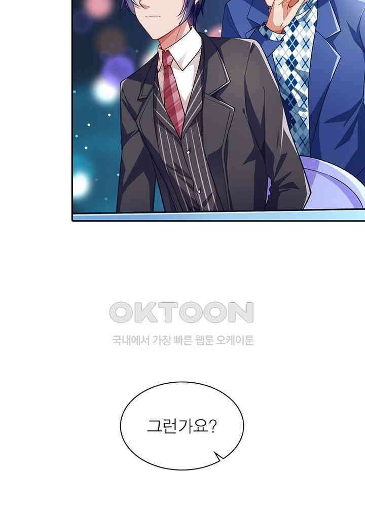 환생해결사 119화 14