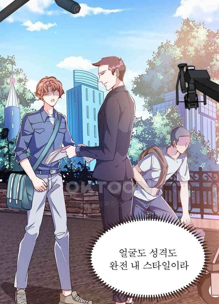 환생해결사 123화 6