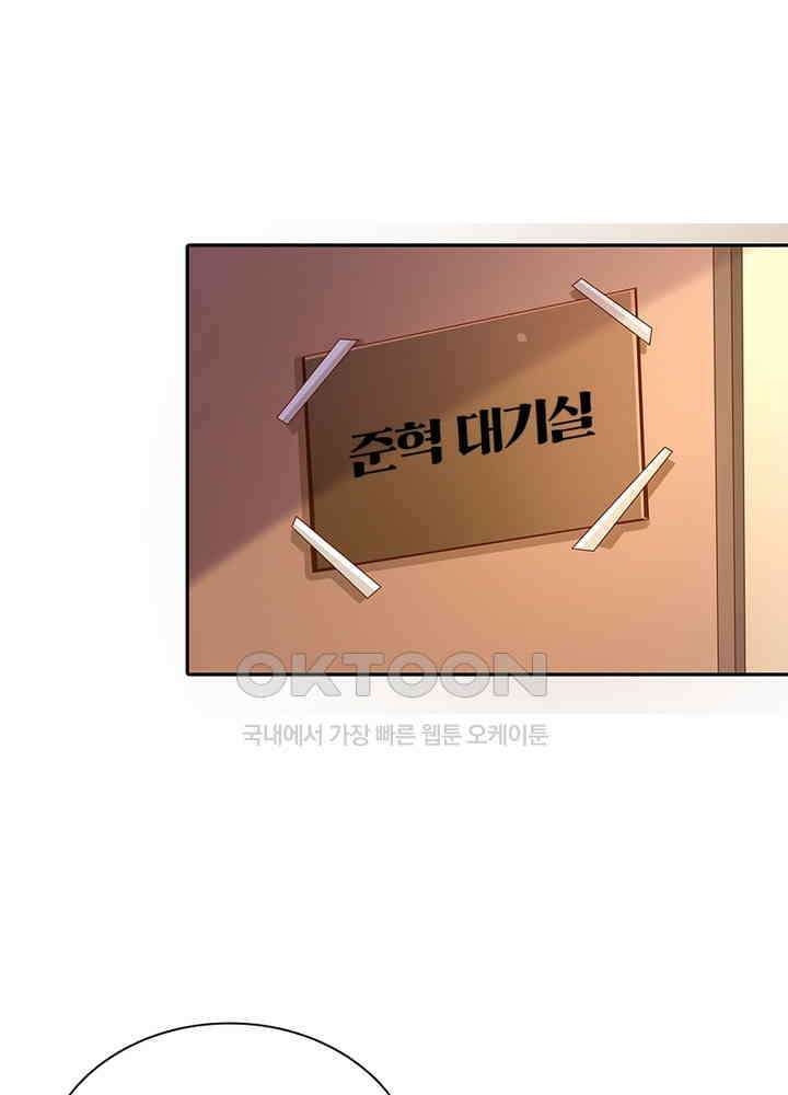 환생해결사 123화 10