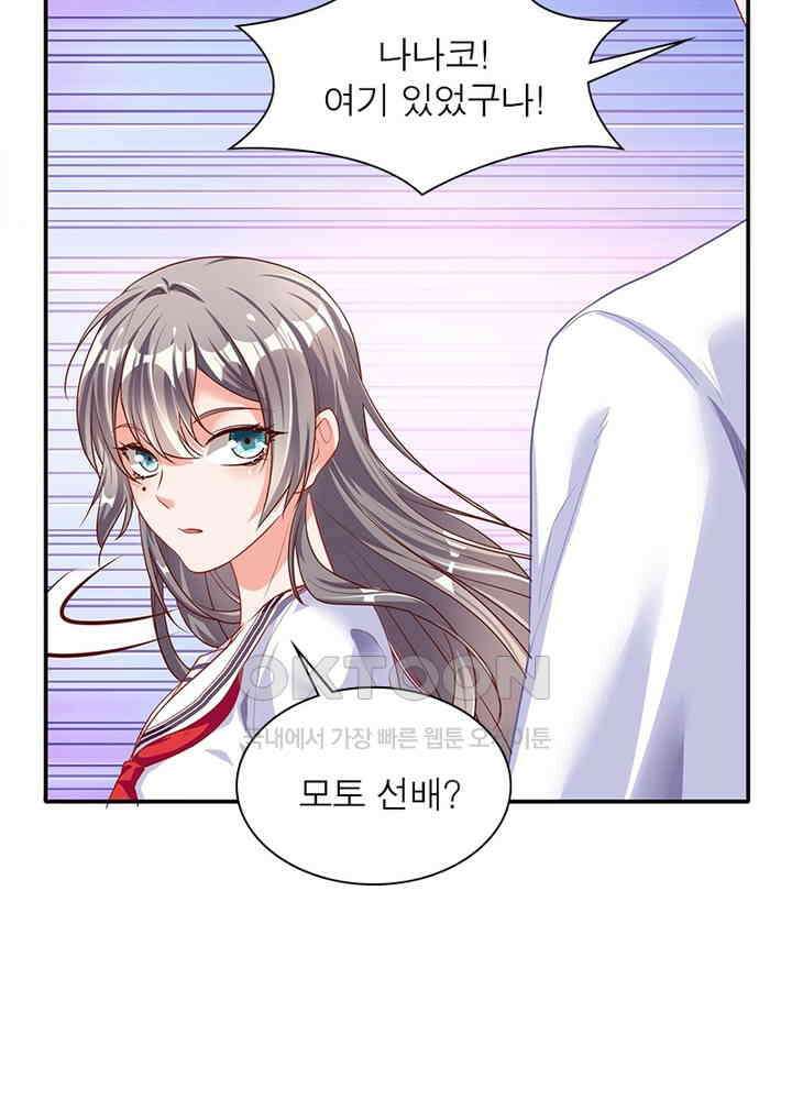 환생해결사 129화 10
